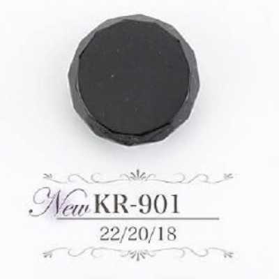 Acrylic Resin Tunnel Shank Button