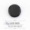 KR900 Acrylic Resin Tunnel Shank Button