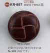 KR897 Acrylic Resin Tunnel Shank Button