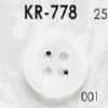 KR778 Nylon Resin Front-hole Four-hole Button