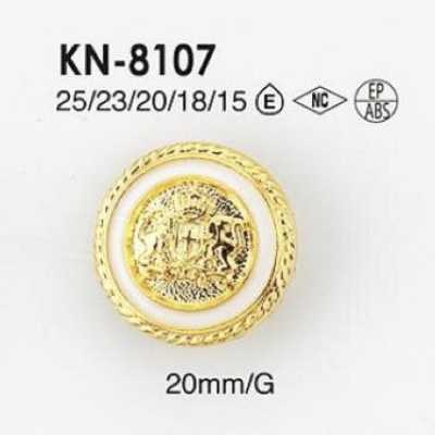 KN8107 Epoxy Resin/ABS Resin Rectangle Ring Half-ring Shank Button