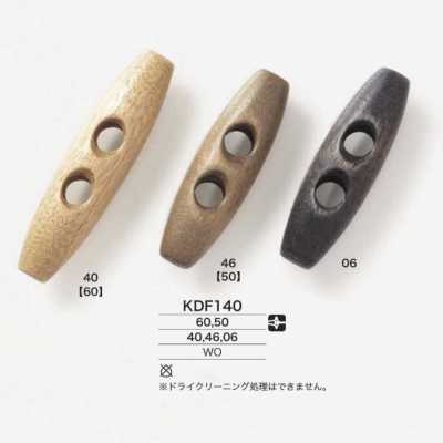KDF140 Wooden Duffle Button