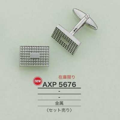 AXP5676 Brass Cufflinks