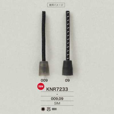 Mirable Silicone Resin Cord End