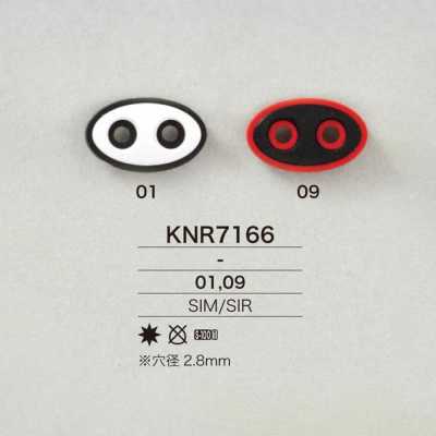 KNR7166 Moldable (Silicone) Resin/RTV Silicone-made Pig Nose Cord Hardware