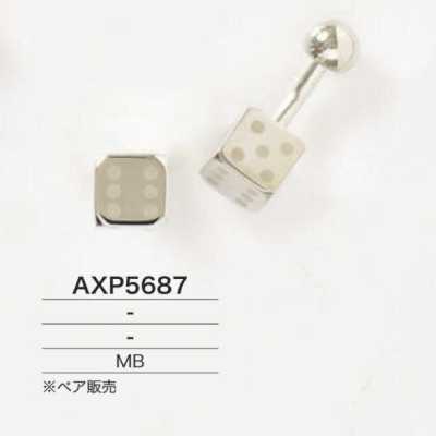 AXP5687 Brass Cuffs