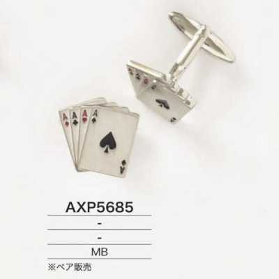 AXP5685 Brass Cufflinks