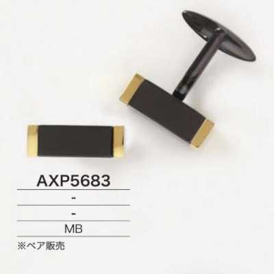 AXP5683 Brass Cufflinks