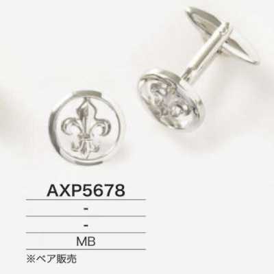 AXP5678 Brass Cufflinks