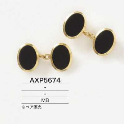 AXP5674 Brass Cufflinks
