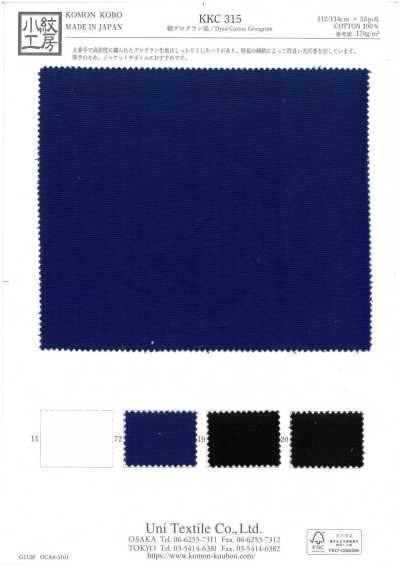 KKC315 Cotton Grosgrain Dyed