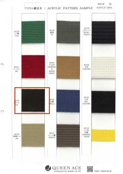 2122 Acrylic Fine Corduroy Tape