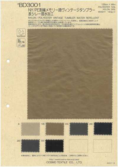 BD3001 Nylon/Polyester Split-Fiber Memory-Style Vintage Tumbler, Face Cire Water-Repellent Finish