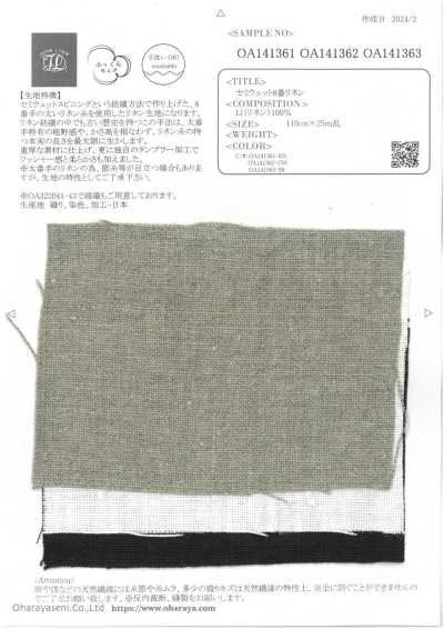OA141361 Semi-wet No. 8 Linen