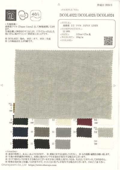 DCOL4023 High-density 2/2 Twill JAPAN LINEN