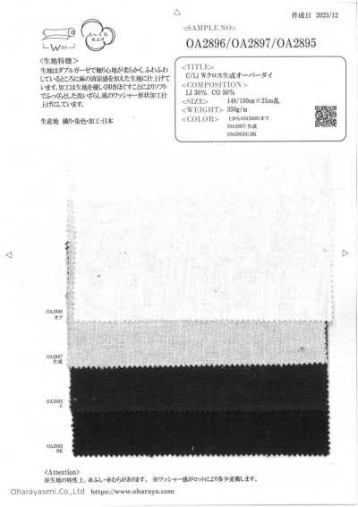 OA2897 C/Li Double Cloth Ecru Overdye