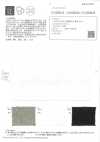 OA322043 Heavy 8-count Twill In Semi-wet Linen