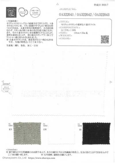 OA322043 Heavy 8-count Twill In Semi-wet Linen