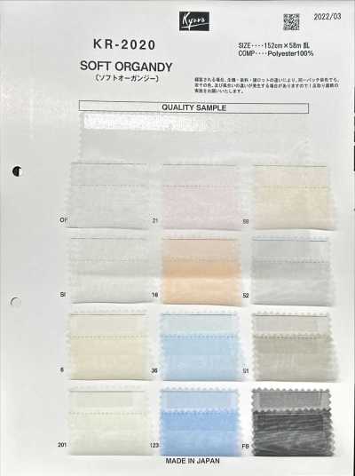 KR-2020 Soft Organza