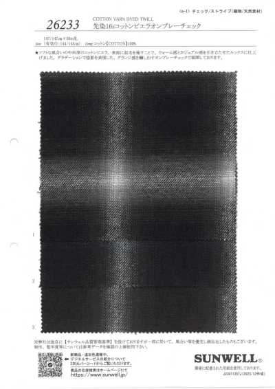 26233 Yarn-Dyed 16s Cotton Viyella Ombre Check