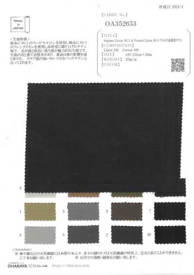 OA352653 Supima Cotton 80/1 & French Linen 60/1 Ultra High-Density Satin