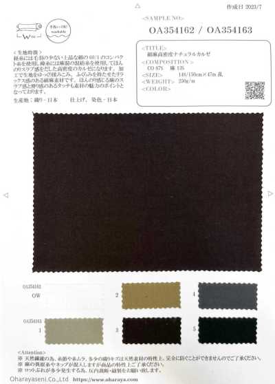 OA354163 Cotton-Linen High-Density Natural Kersey