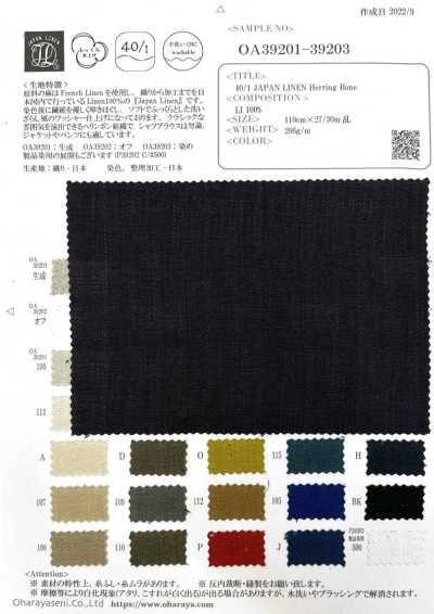 OA39202 40/1 JAPAN LINEN Herringbone