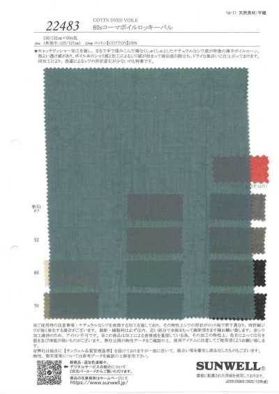 22483 80s Combed Voile Rocky Val