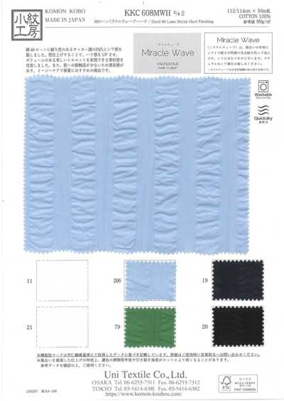 60 Lawn Miracle Wave Hard