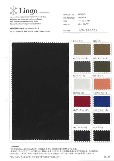 LIG6243 Nylon Slight Satin