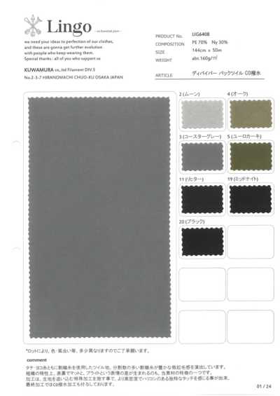 LIG6408 Diviver Back Twill C0 Water Repellent