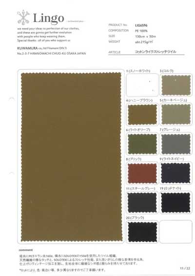 Cotton-like Stretch Twill