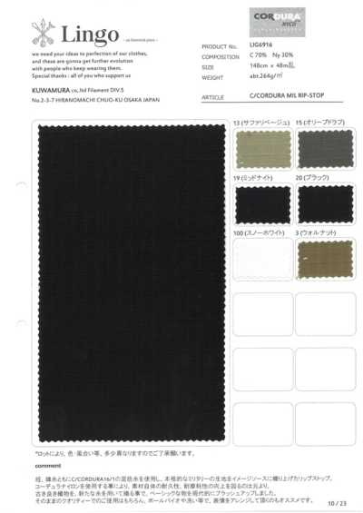 LIG6916 C/CORDURA MIL Ripstop