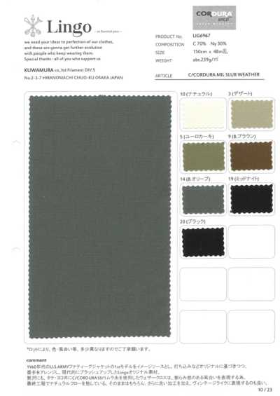 LIG6967 C/CORDURA Military Slub Weather