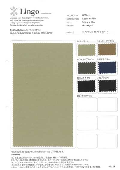 LIG8061 Tekna Cotton 60/1 Dry Twill