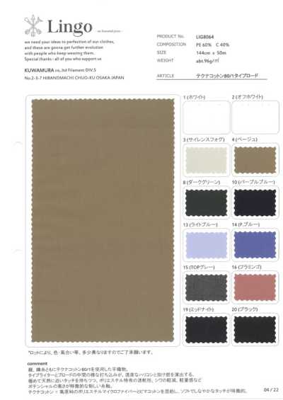 LIG8064 Techna Cotton 80/1 Type Road