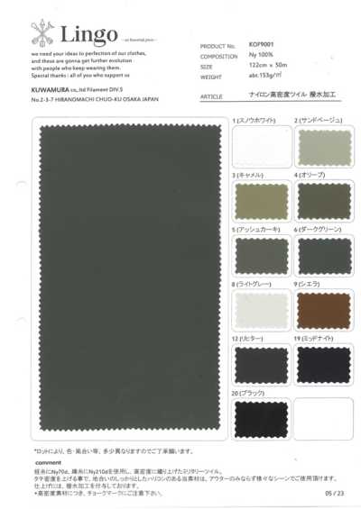 Ny High-Density Twill Water-Repellent Finish