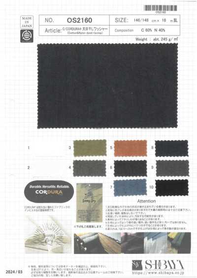 OS2160 C/CORDURA® Sun-Dried Washer Finish