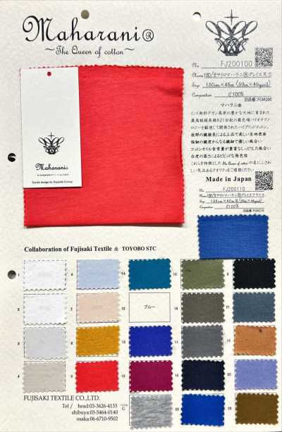 FJ200100 120/2 Siro Maharani® Grace Jersey