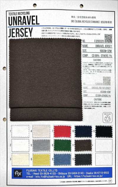 UNRAVEL RIB For JERSEY