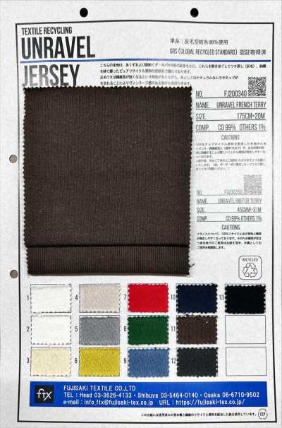 FJ200340 UNRAVEL FRENCH TERRY