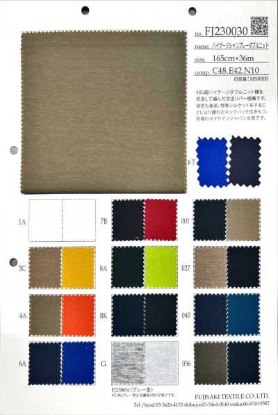 FJ230030 High-gauge Chambray Double Knit