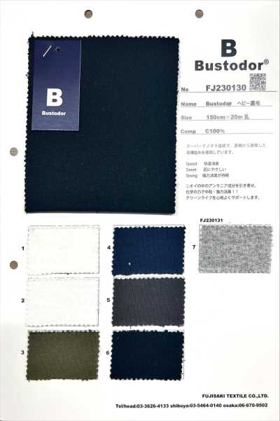 Bustodor Heavy French Terry G/Heather Gray