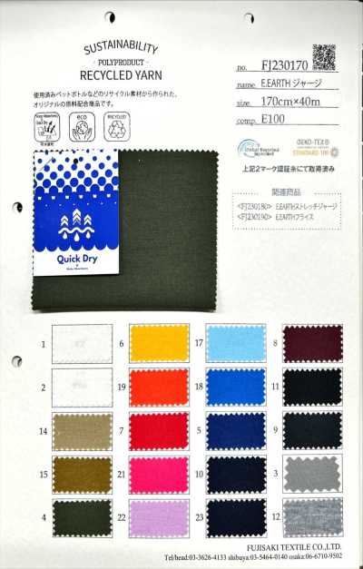 E.EARTH Jersey