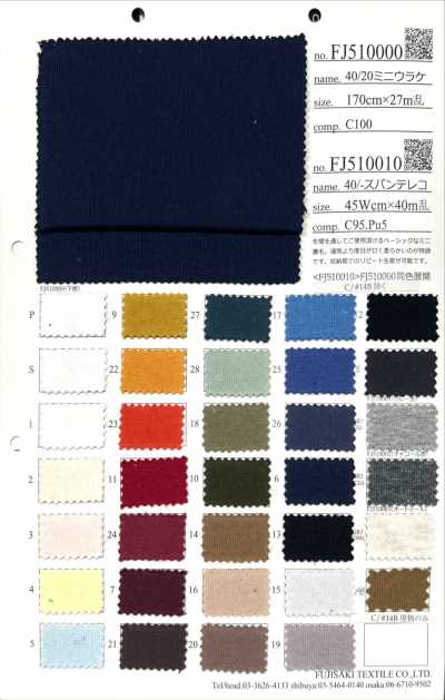 40/20 Mini French Terry G/Gray Heather