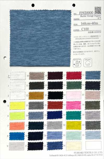 FJ920000 Marble Vintage Organic Jersey