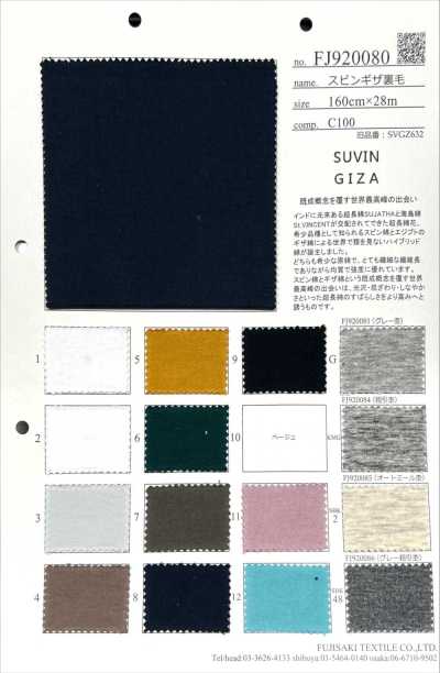 FJ920081 Suvin Giza French Terry G. Gray Heather