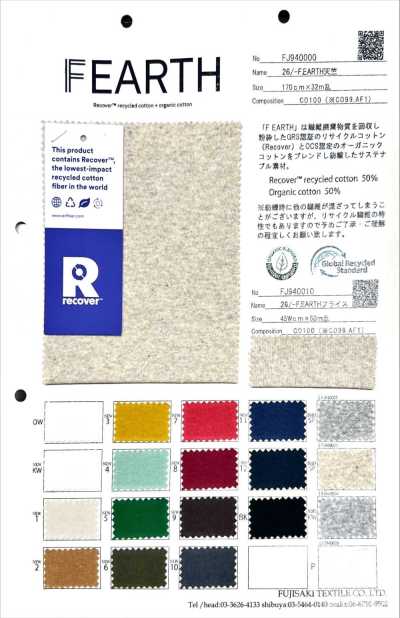 FJ940011 26/- F.EARTH Circular Rib 8683SP. Heather Gray Soaping