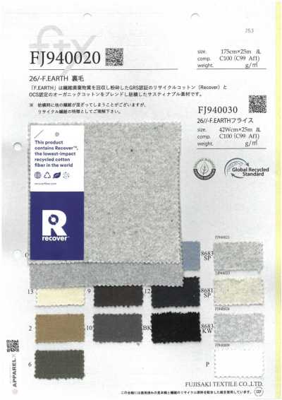 FJ940020 26/- F.EARTH French Terry