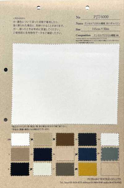 PJT6000 TENNSEU 30/1 Gabardine